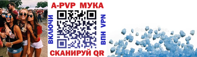 Купить закладки  Суджа  Alpha PVP Crystall 