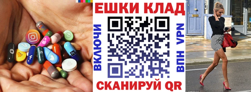 ЭКСТАЗИ 300 mg  Купить закладки  Суджа 