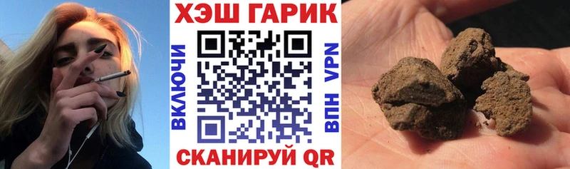 ГАШ хэш  Купить закладки  Суджа 
