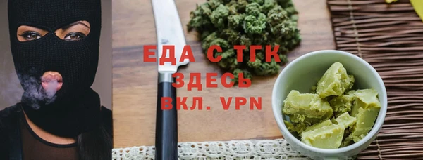 мескалин Дмитровск
