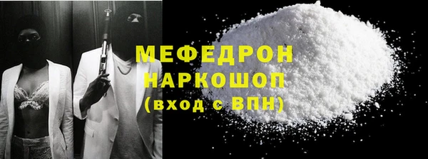 меф Дмитров