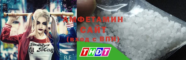кристаллы Дмитриев