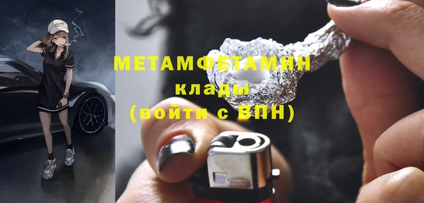кристаллы Дмитриев