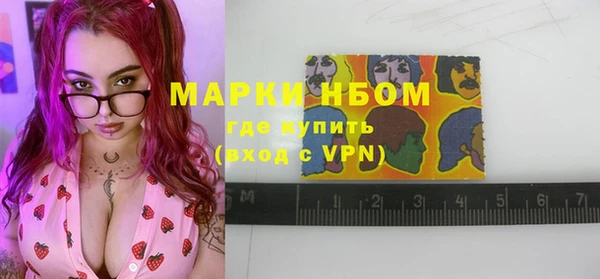 мескалин Дмитровск