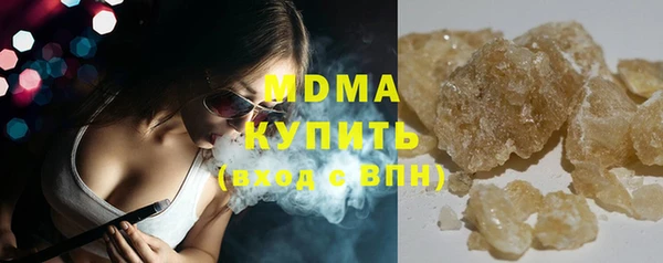 кристаллы Дмитриев