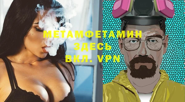кристаллы Дмитриев