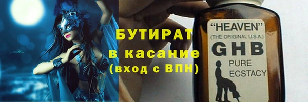 мескалин Дмитровск