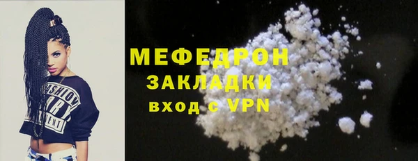 меф Дмитров