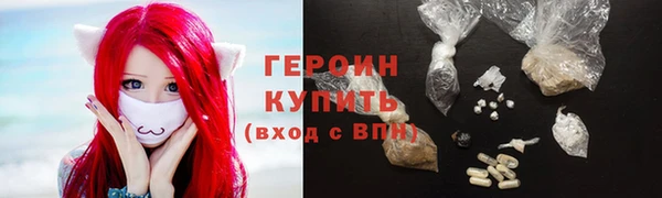 мескалин Дмитровск