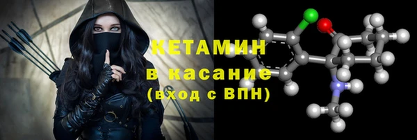 мескалин Дмитровск