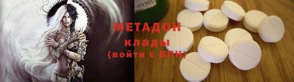 мескалин Дмитровск
