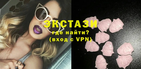 мескалин Дмитровск