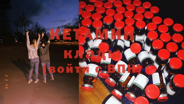 мескалин Дмитровск