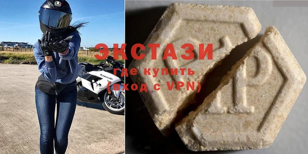 мескалин Дмитровск
