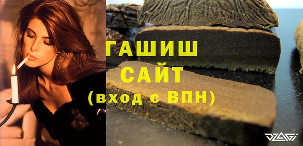 мескалин Дмитровск