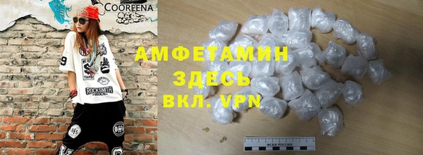 мескалин Дмитровск