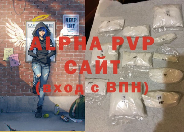 мескалин Дмитровск