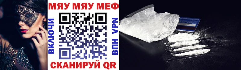 Мефедрон мука  Купить  Суджа 