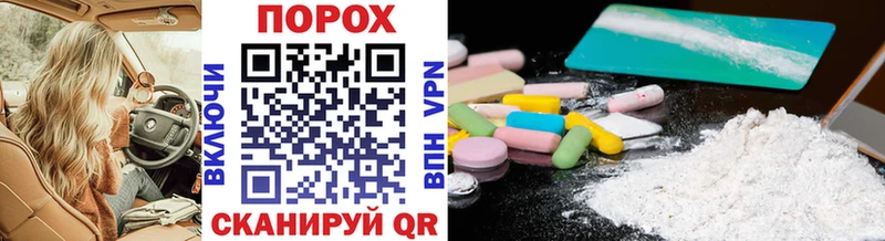 Купить где  Суджа  Метамфетамин кристалл 