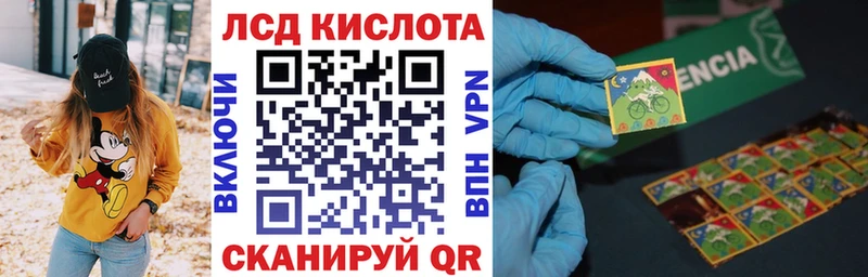 Марки 25I-NBOMe 1500мкг Купить Суджа