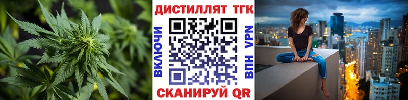 ТГК Wax  Купить где  Суджа 
